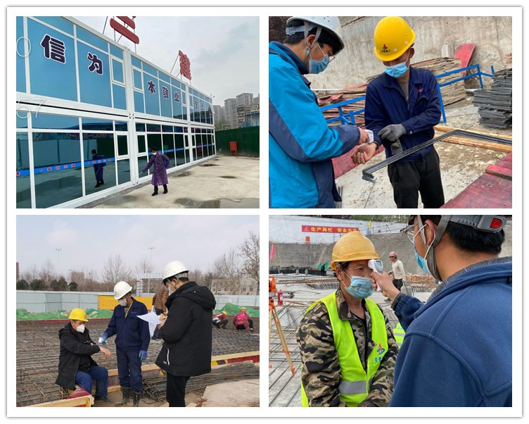 U乐国际(中国)集团