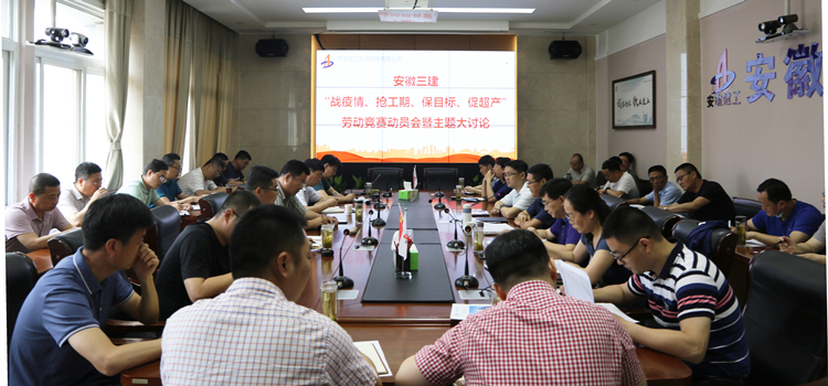 U乐国际(中国)集团