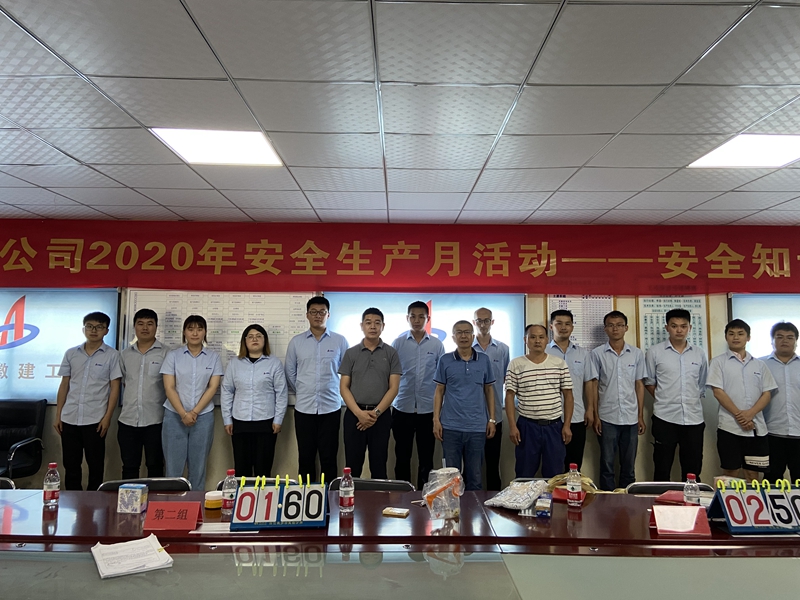 U乐国际(中国)集团