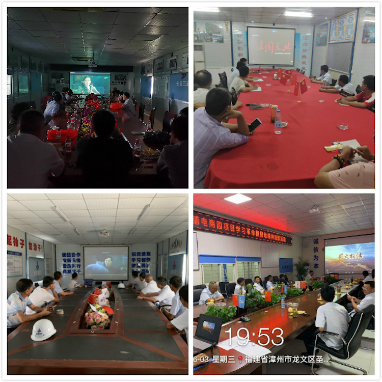 U乐国际(中国)集团