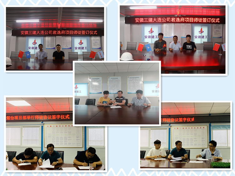 U乐国际(中国)集团