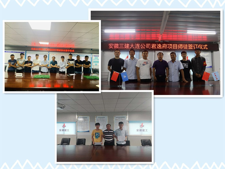 U乐国际(中国)集团