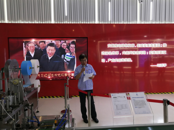 U乐国际(中国)集团