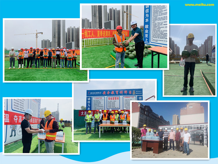 U乐国际(中国)集团