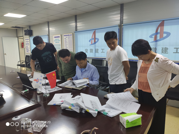 U乐国际(中国)集团