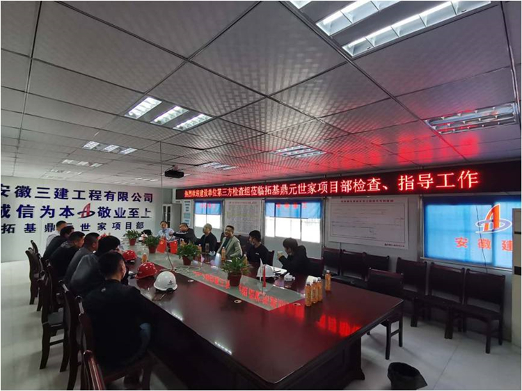 U乐国际(中国)集团