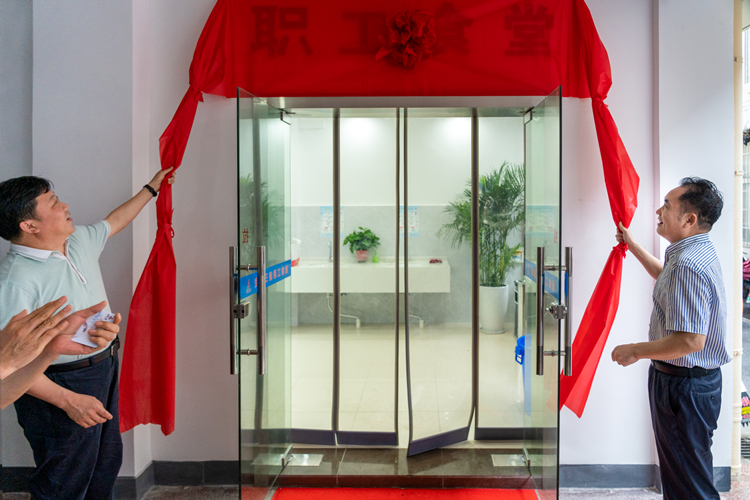 U乐国际(中国)集团