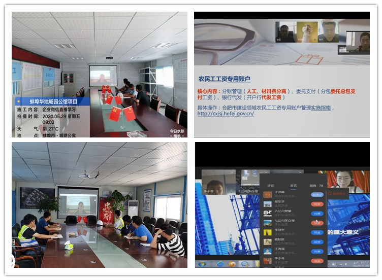 U乐国际(中国)集团