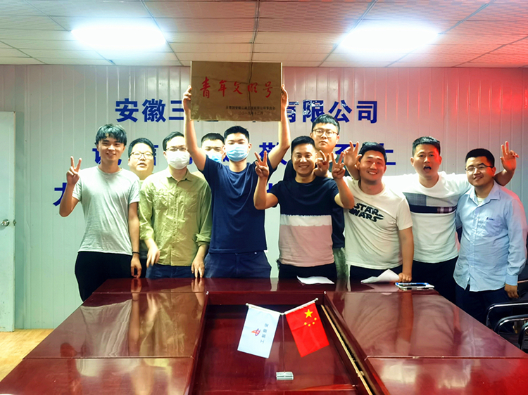 U乐国际(中国)集团