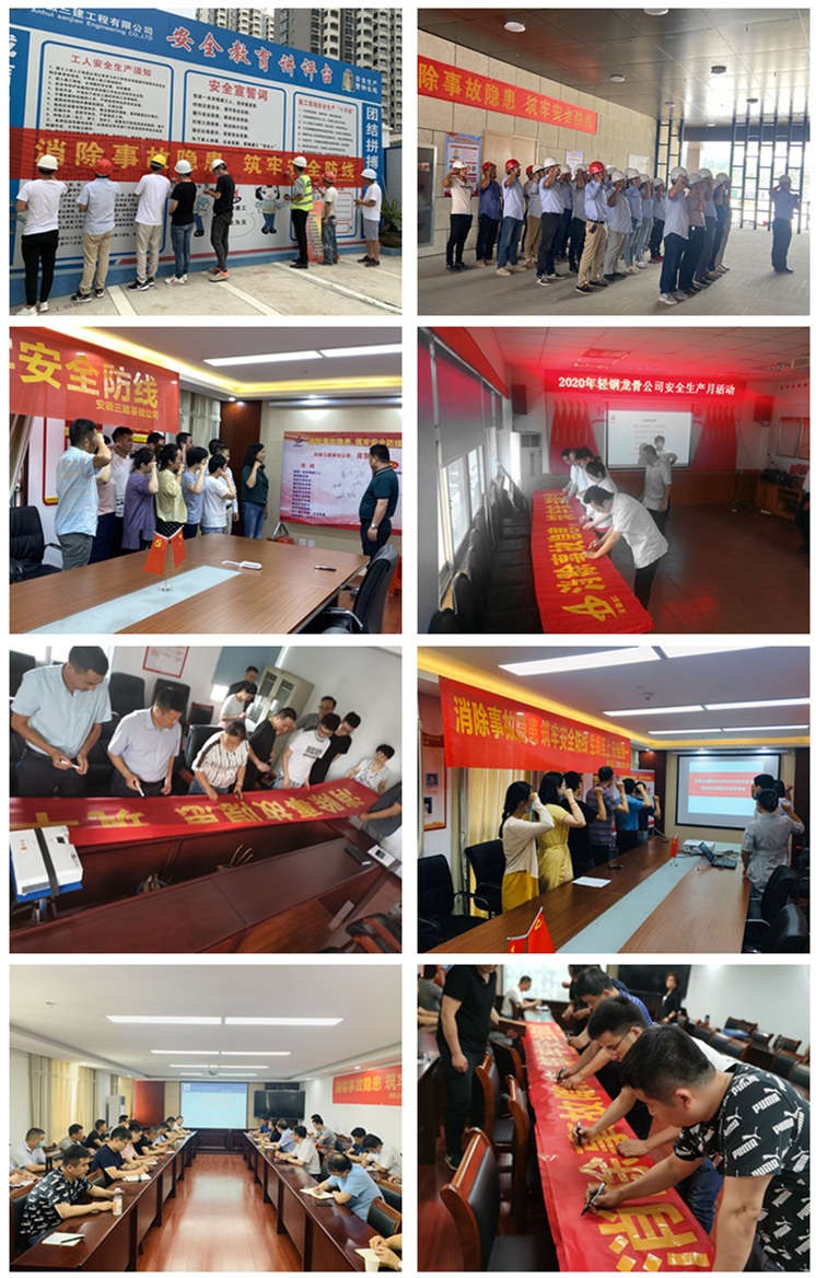 U乐国际(中国)集团