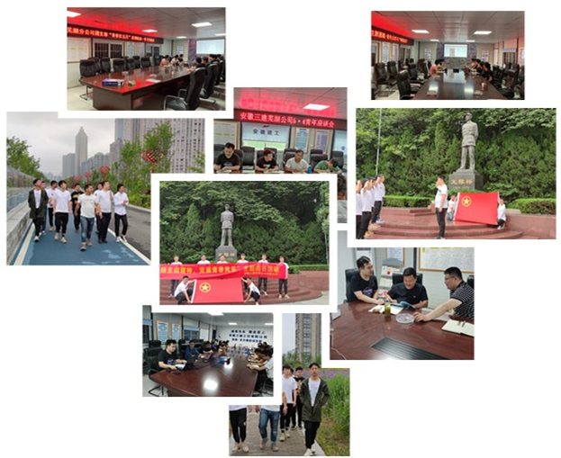 U乐国际(中国)集团