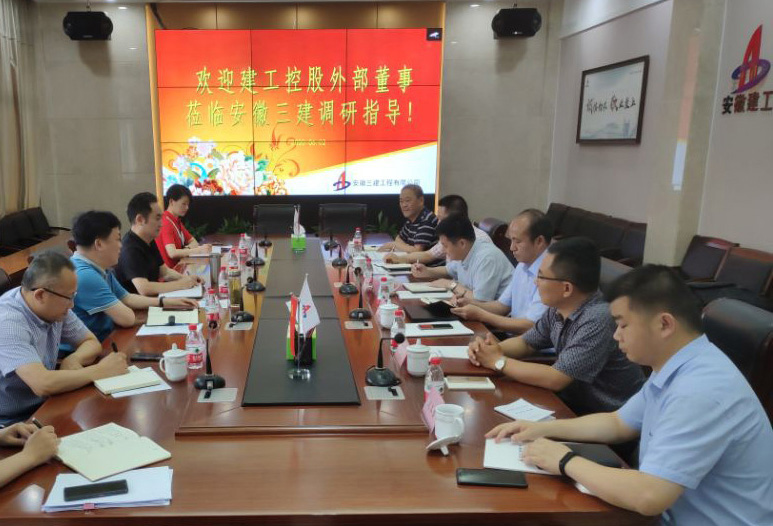 U乐国际(中国)集团