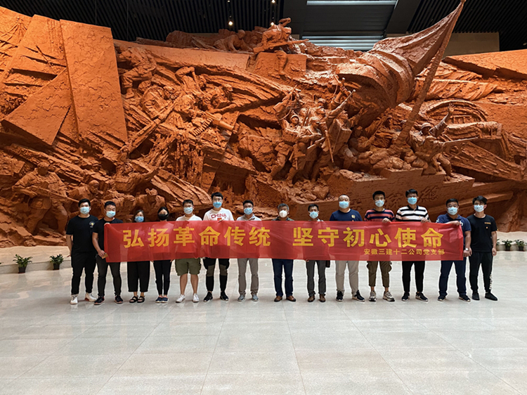 U乐国际(中国)集团