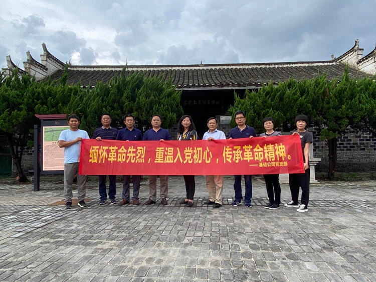 U乐国际(中国)集团