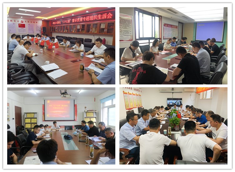 U乐国际(中国)集团