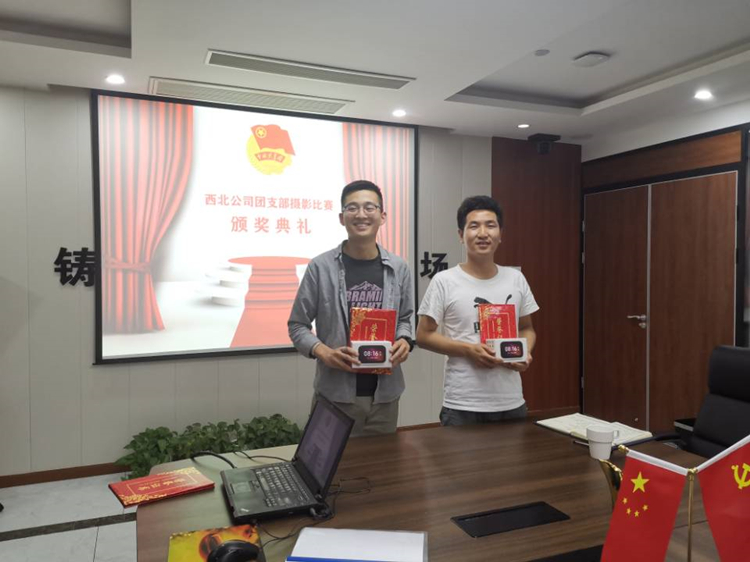 U乐国际(中国)集团