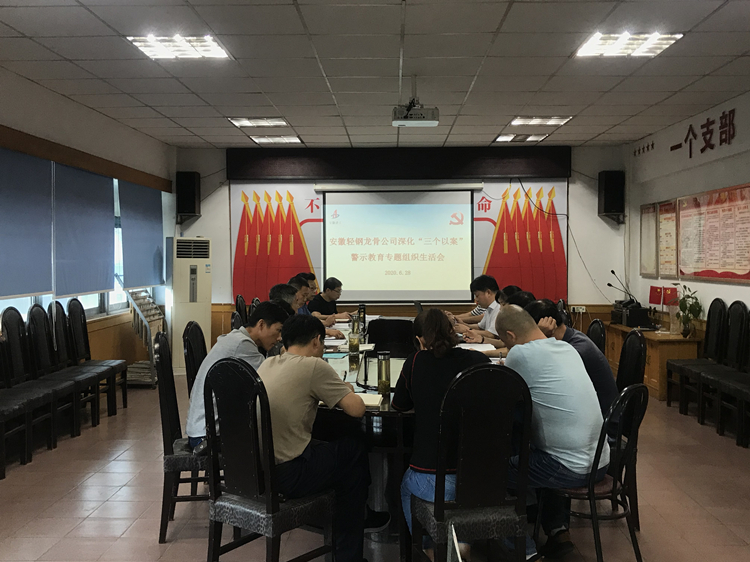 U乐国际(中国)集团