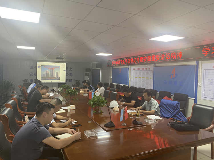 U乐国际(中国)集团