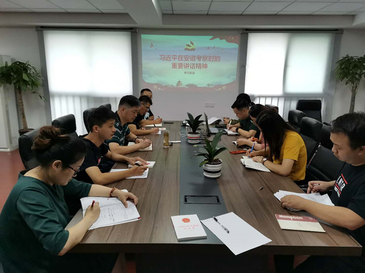 U乐国际(中国)集团