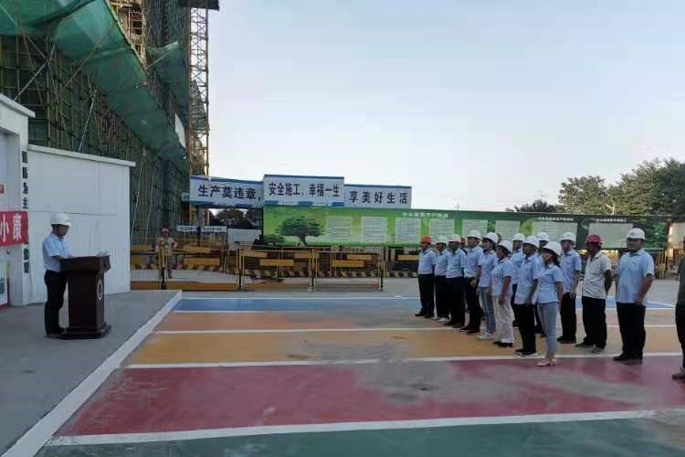 U乐国际(中国)集团