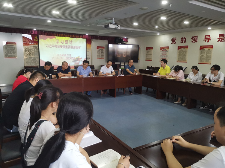 U乐国际(中国)集团