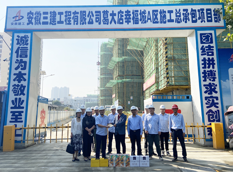 U乐国际(中国)集团