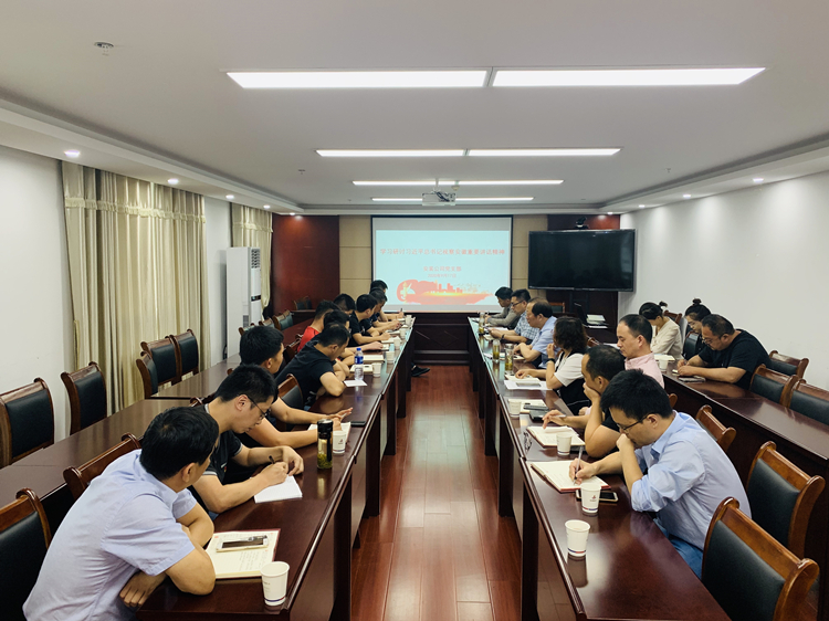 U乐国际(中国)集团