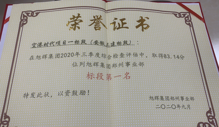 U乐国际(中国)集团