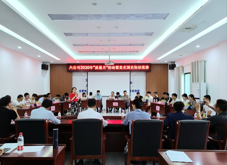 U乐国际(中国)集团