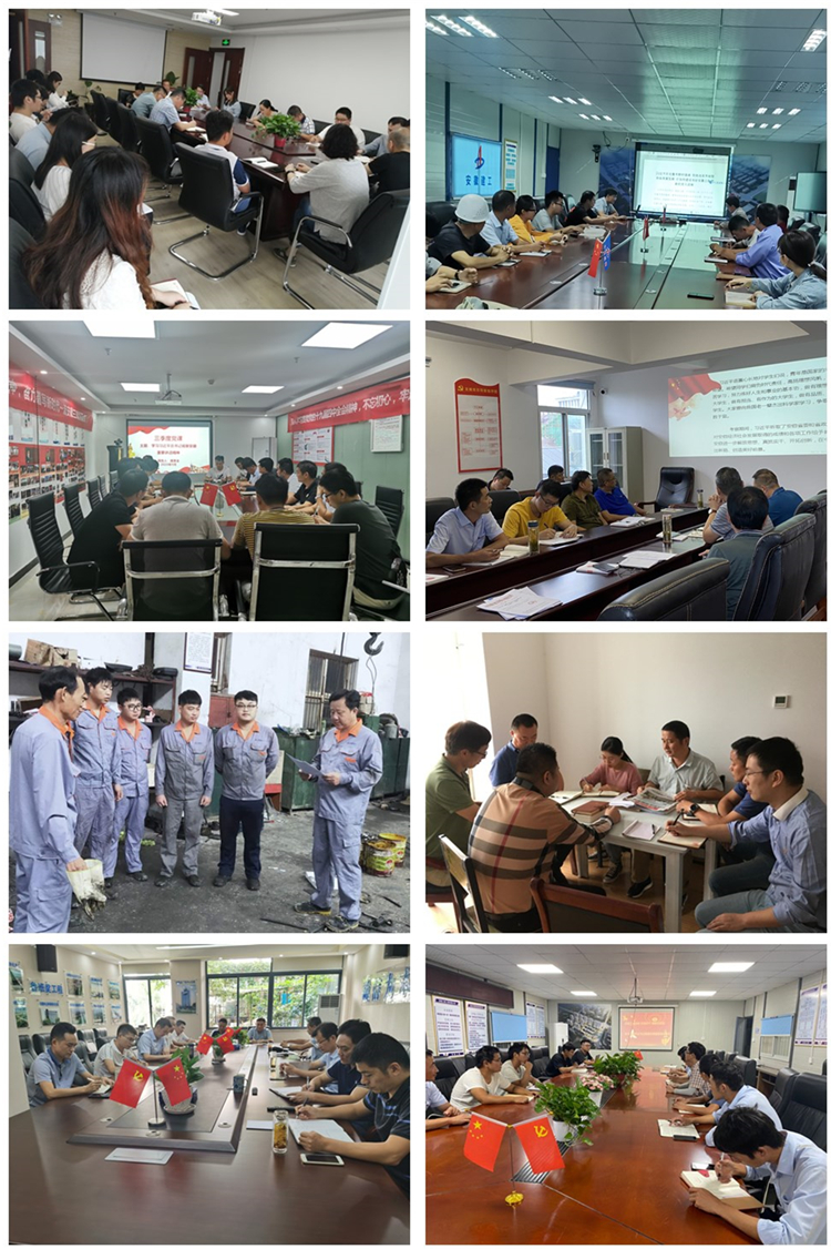 U乐国际(中国)集团