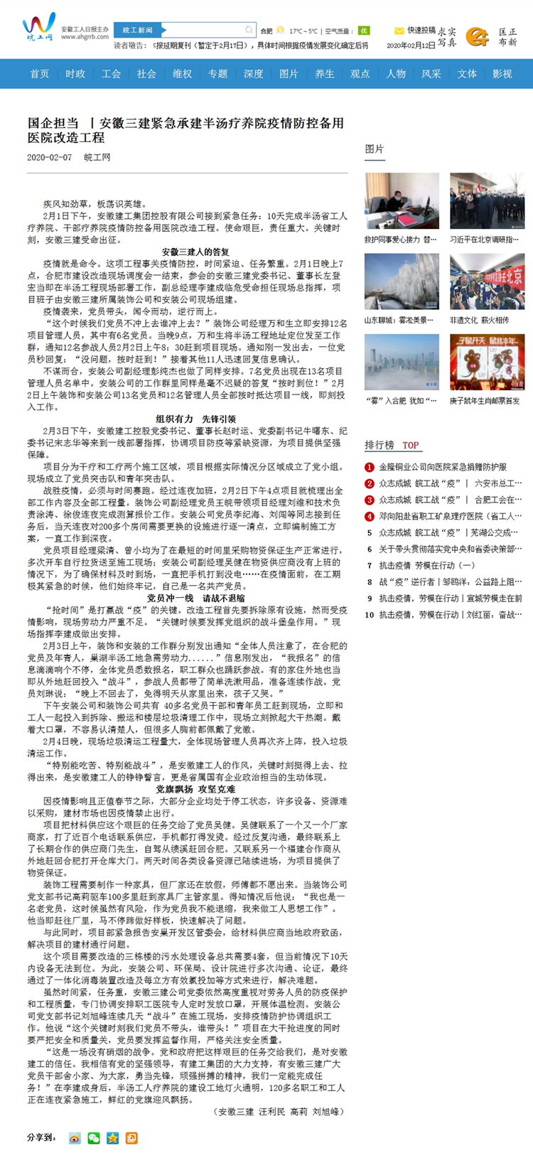 U乐国际(中国)集团