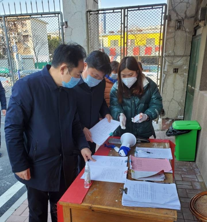 U乐国际(中国)集团