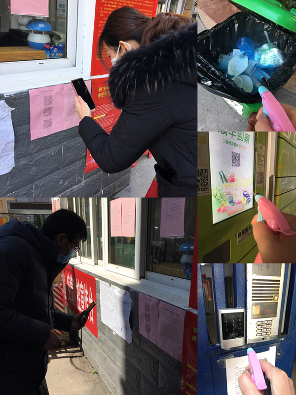 U乐国际(中国)集团