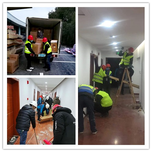 U乐国际(中国)集团