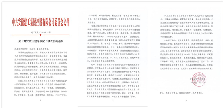 U乐国际(中国)集团