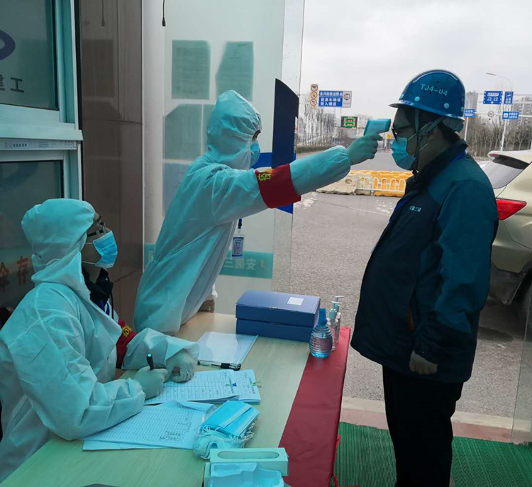 U乐国际(中国)集团