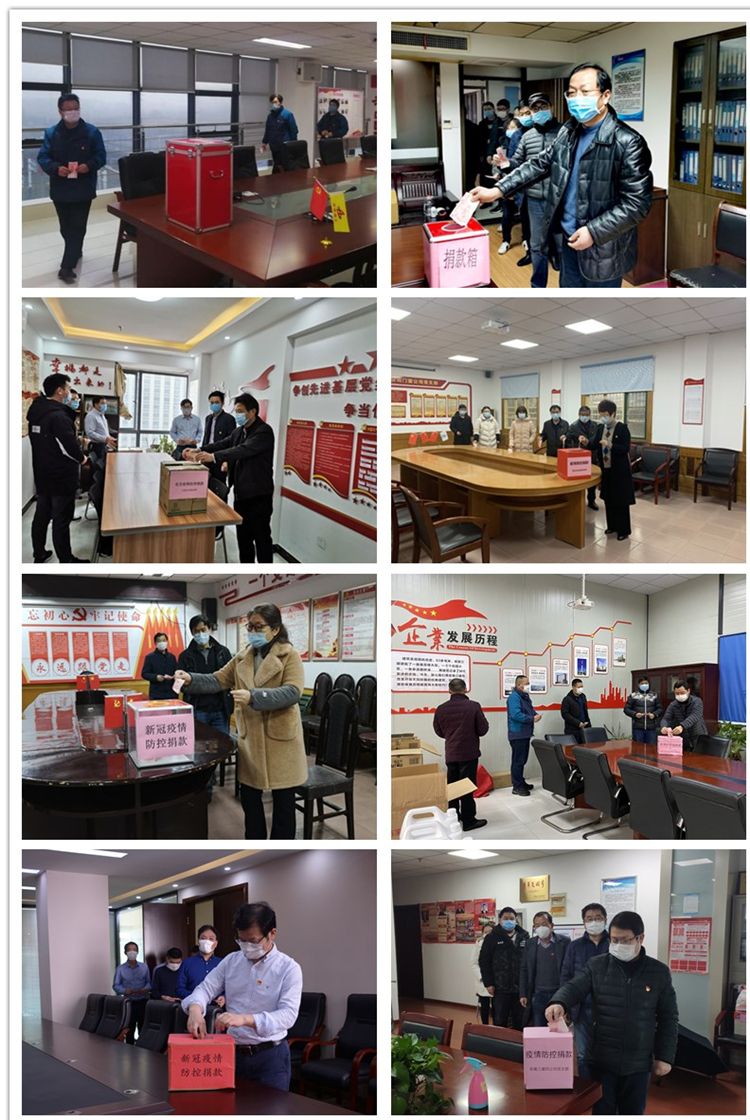 U乐国际(中国)集团