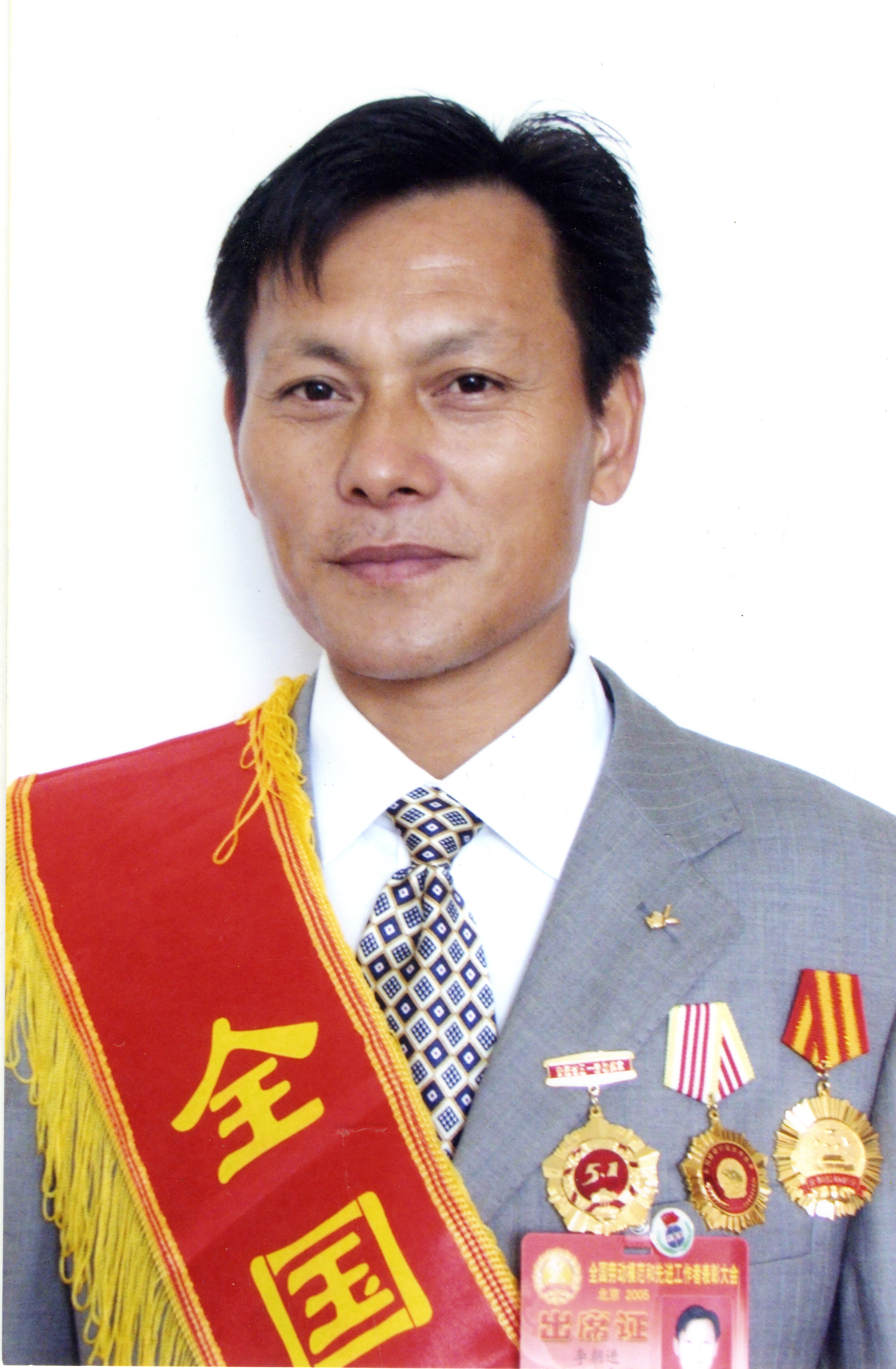 U乐国际(中国)集团