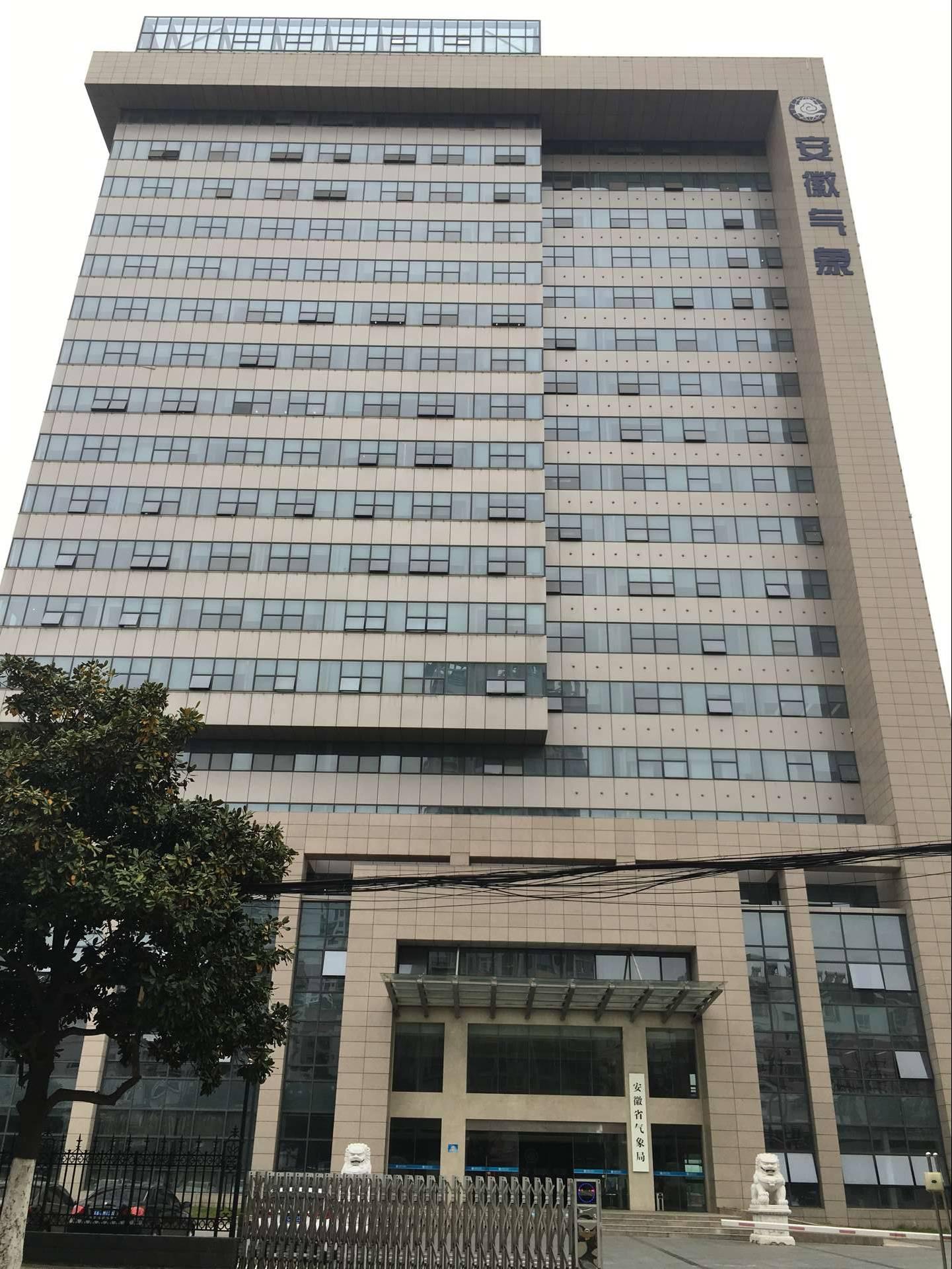 U乐国际(中国)集团