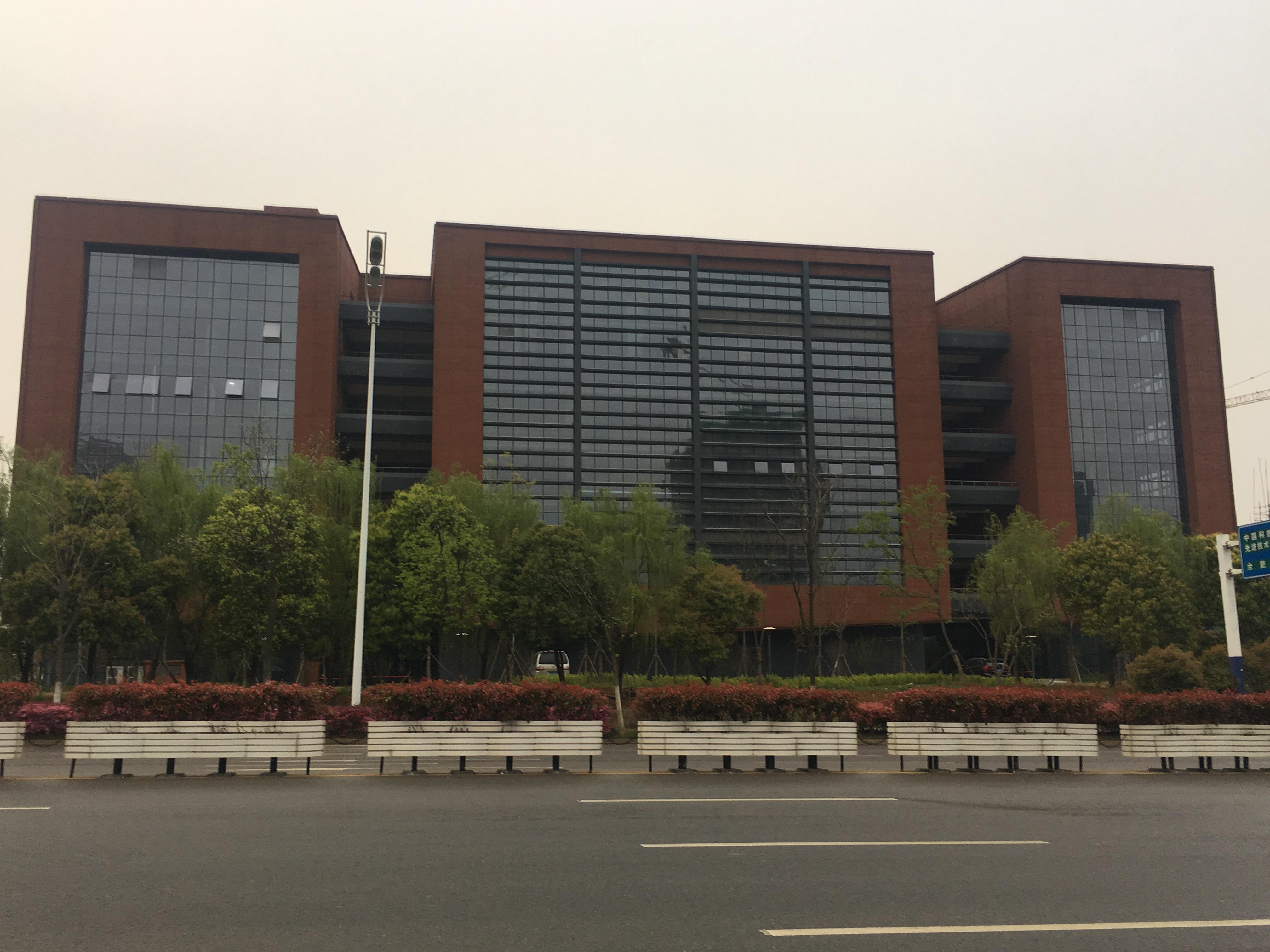 U乐国际(中国)集团