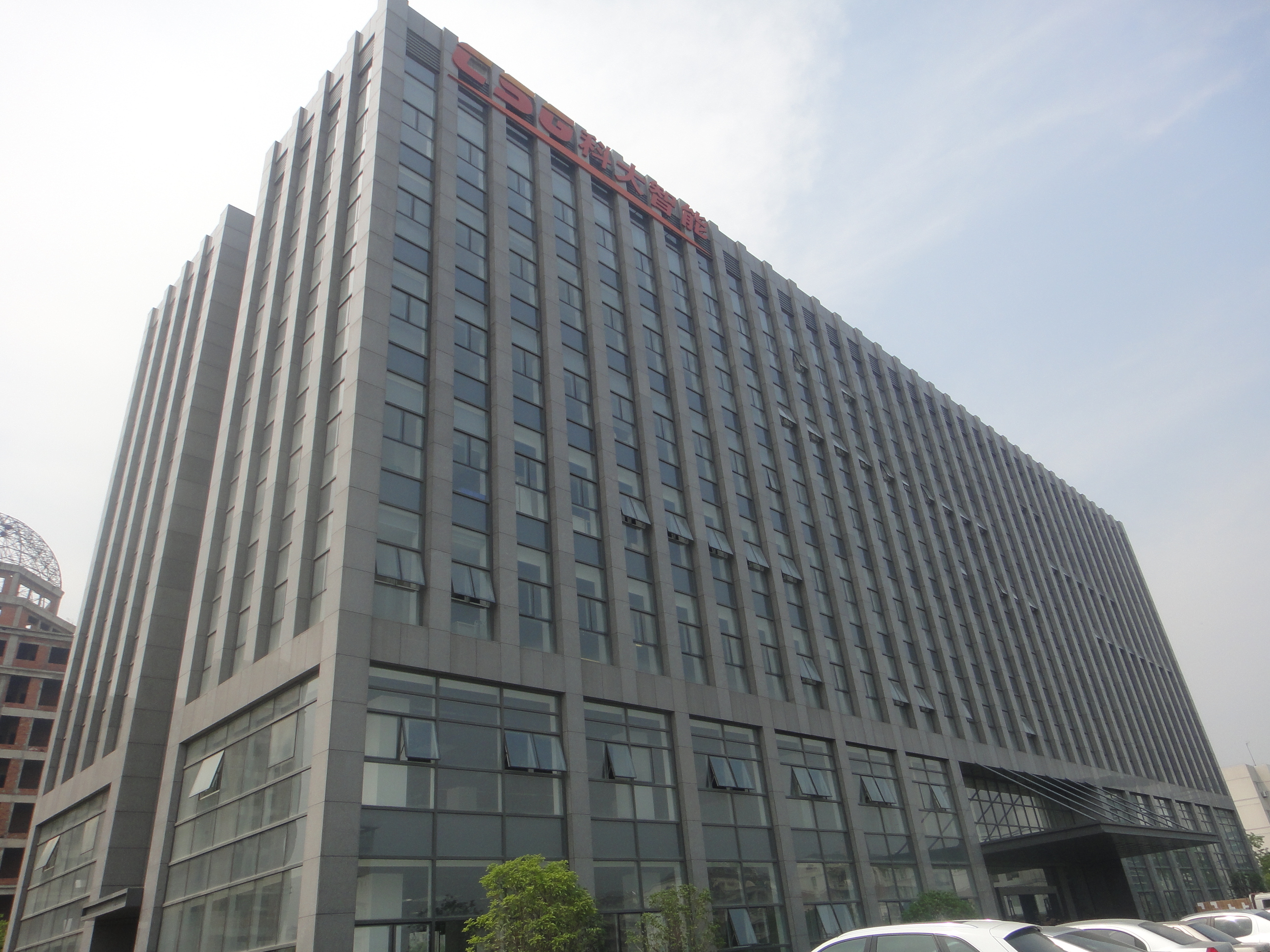 U乐国际(中国)集团