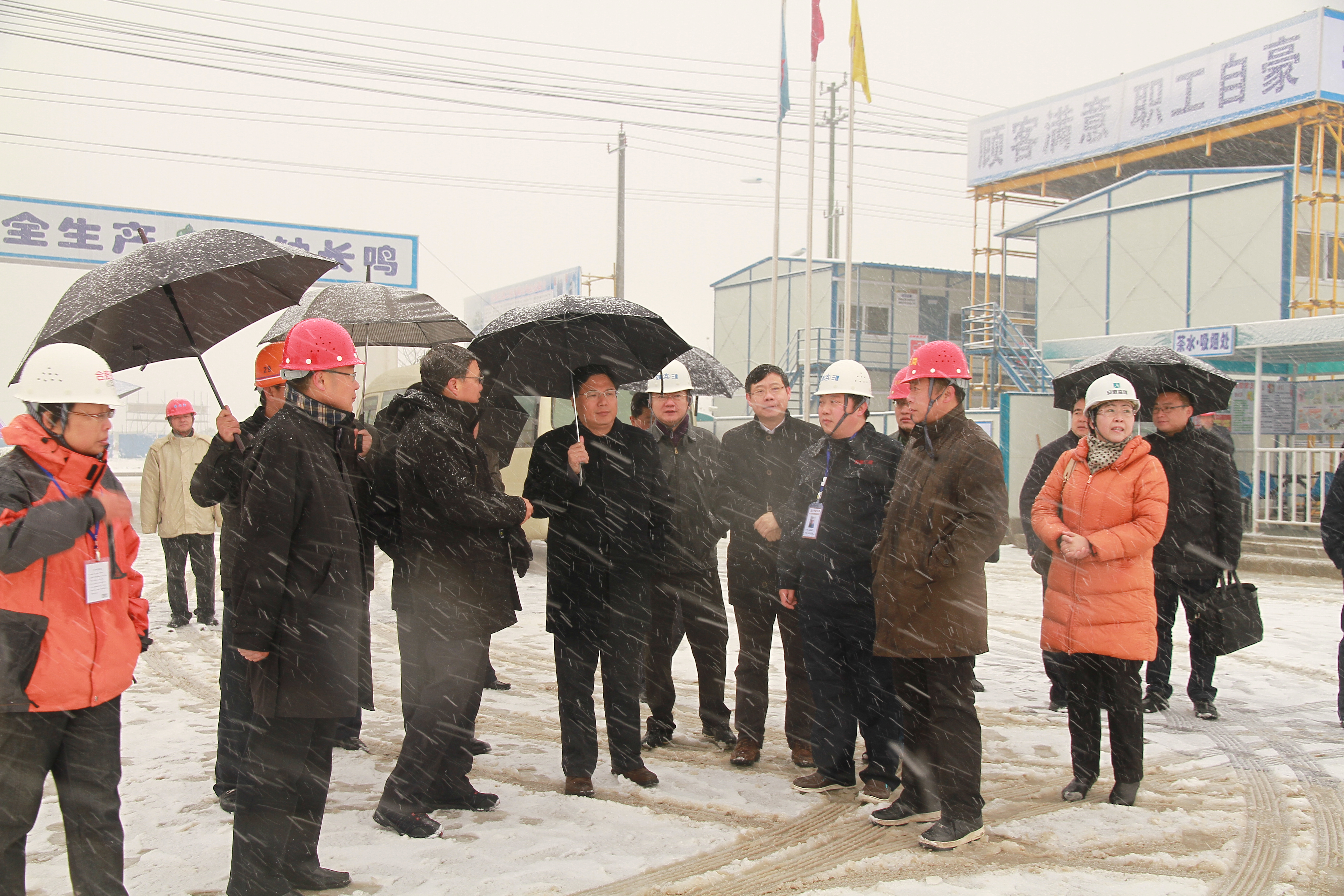 U乐国际(中国)集团