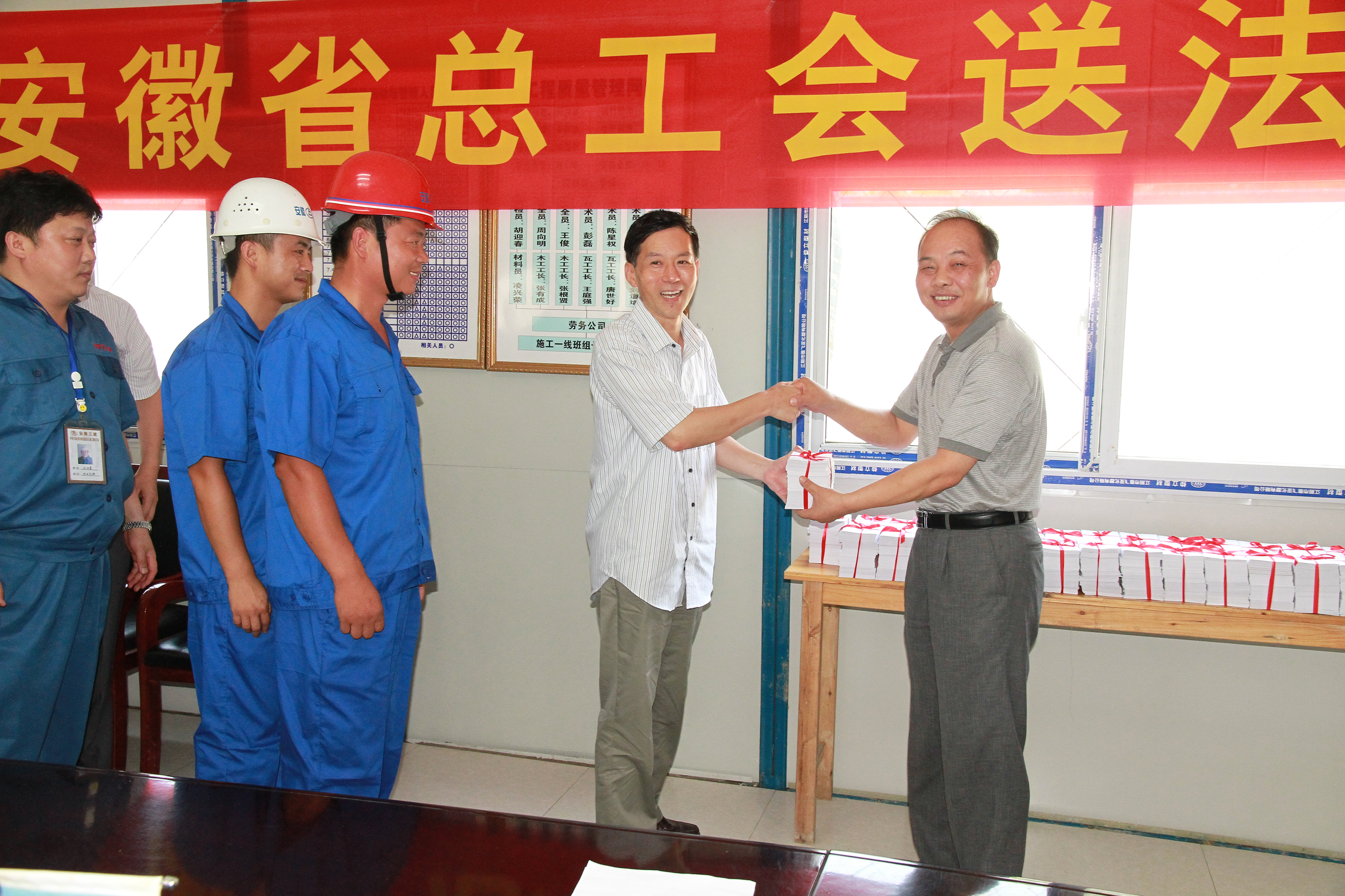 U乐国际(中国)集团