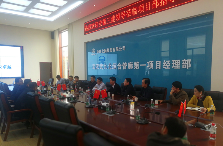 U乐国际(中国)集团