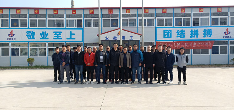 U乐国际(中国)集团