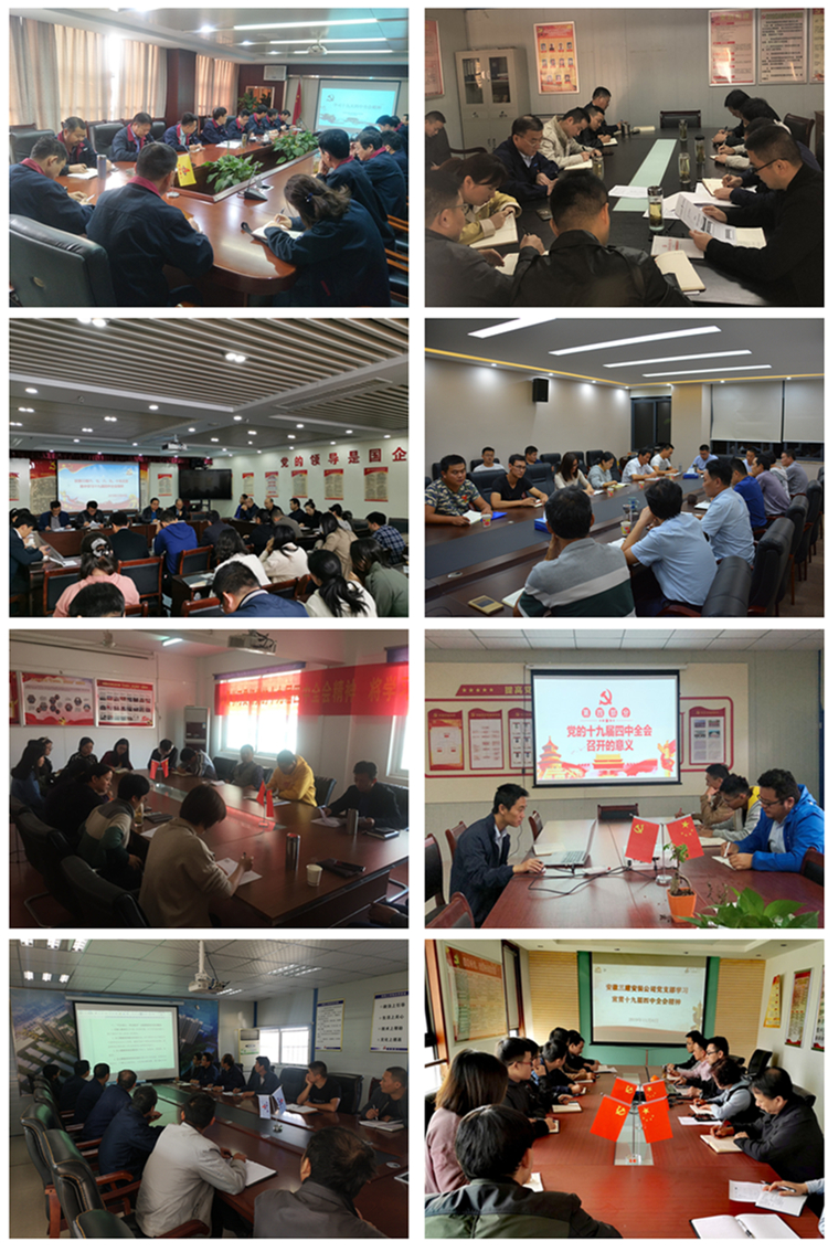 U乐国际(中国)集团