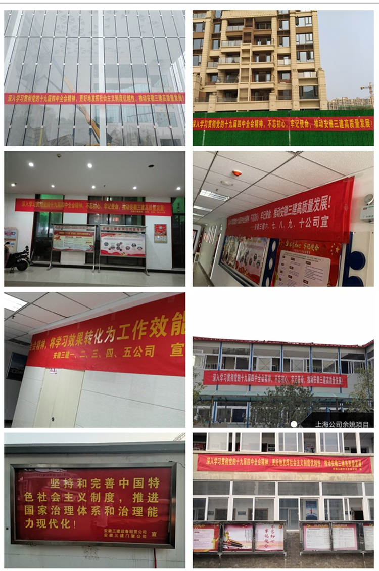 U乐国际(中国)集团