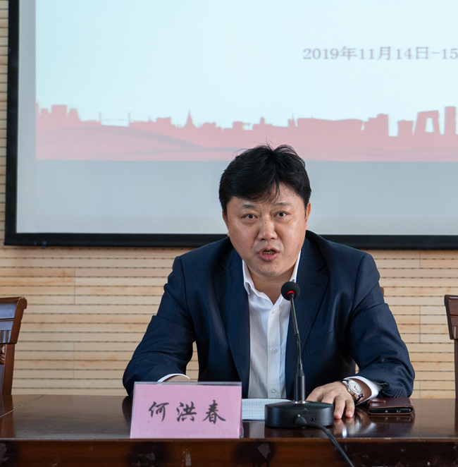 U乐国际(中国)集团