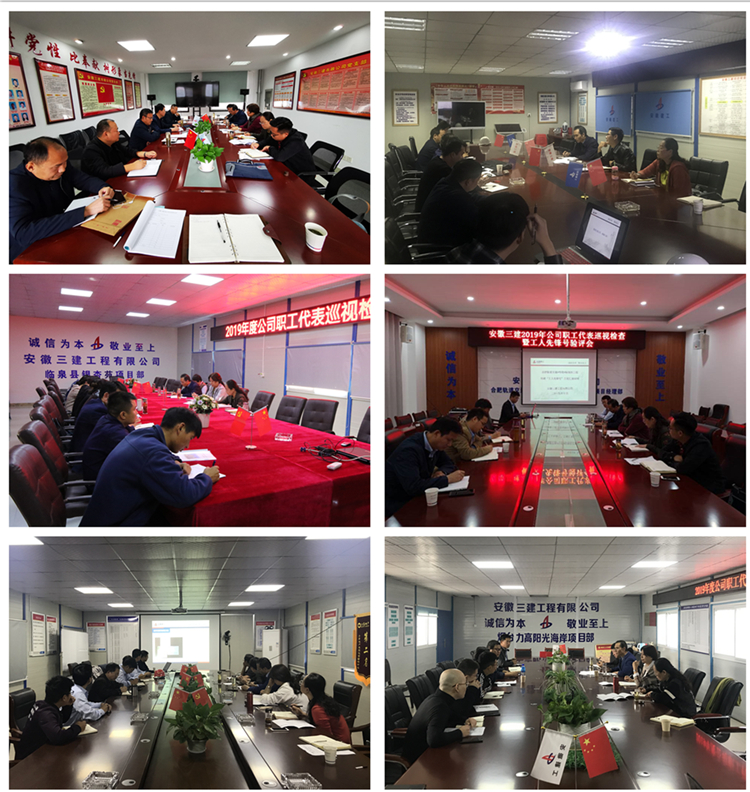 U乐国际(中国)集团