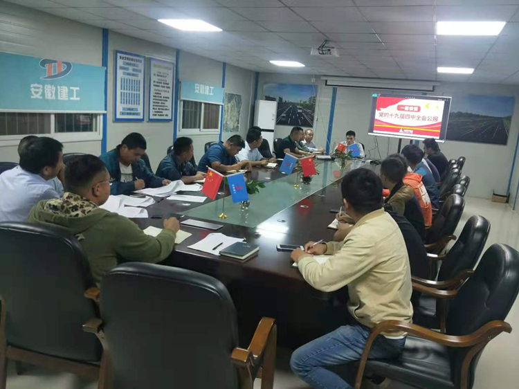 U乐国际(中国)集团